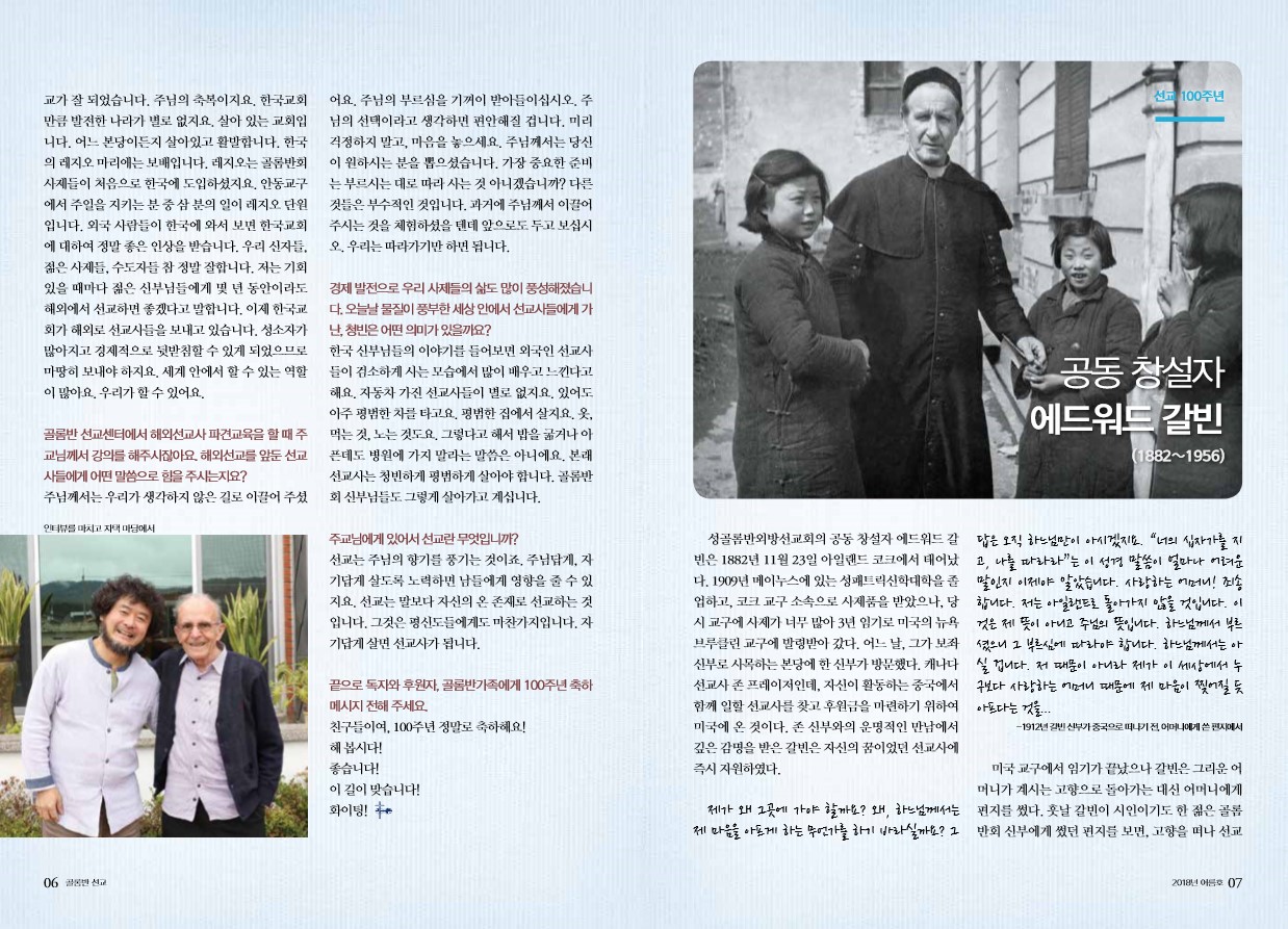 페이지 4