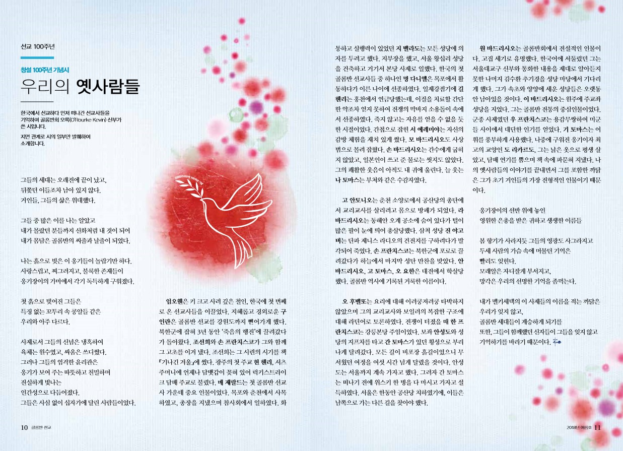 페이지 6