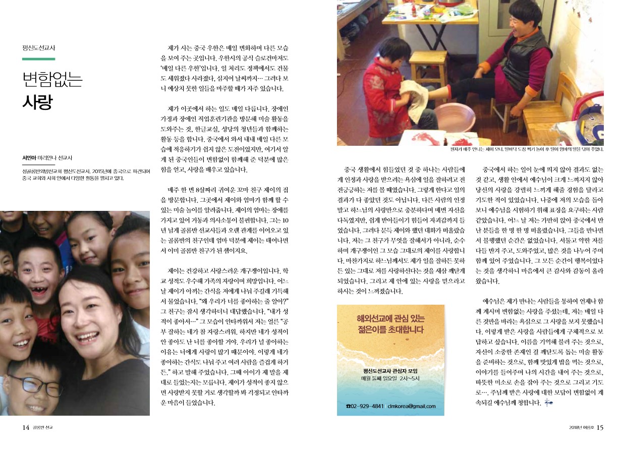 페이지 8