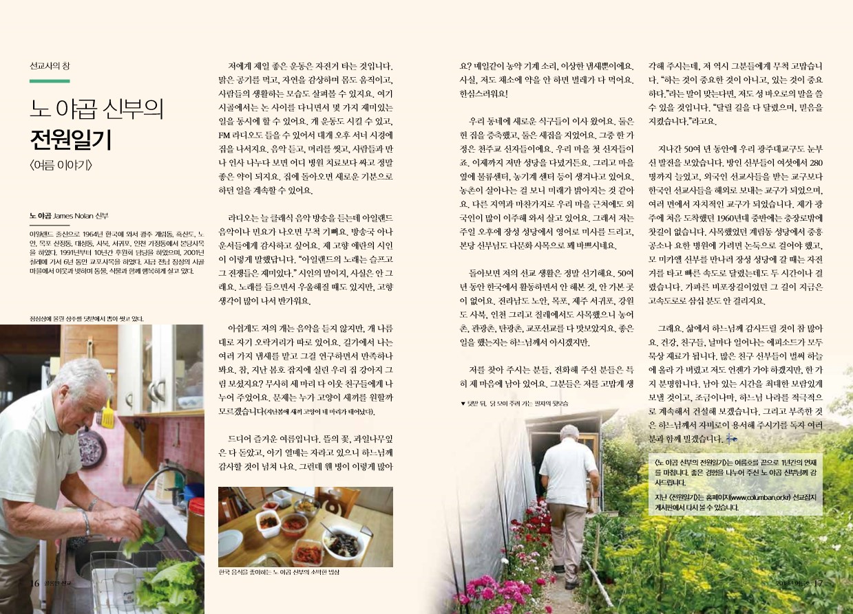 페이지 9