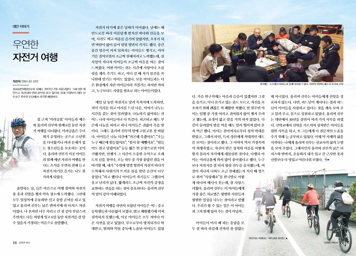 페이지 10