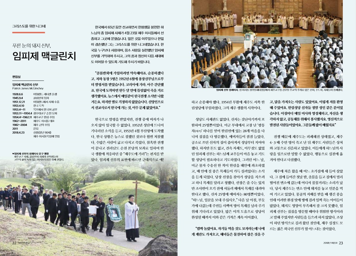 페이지 12
