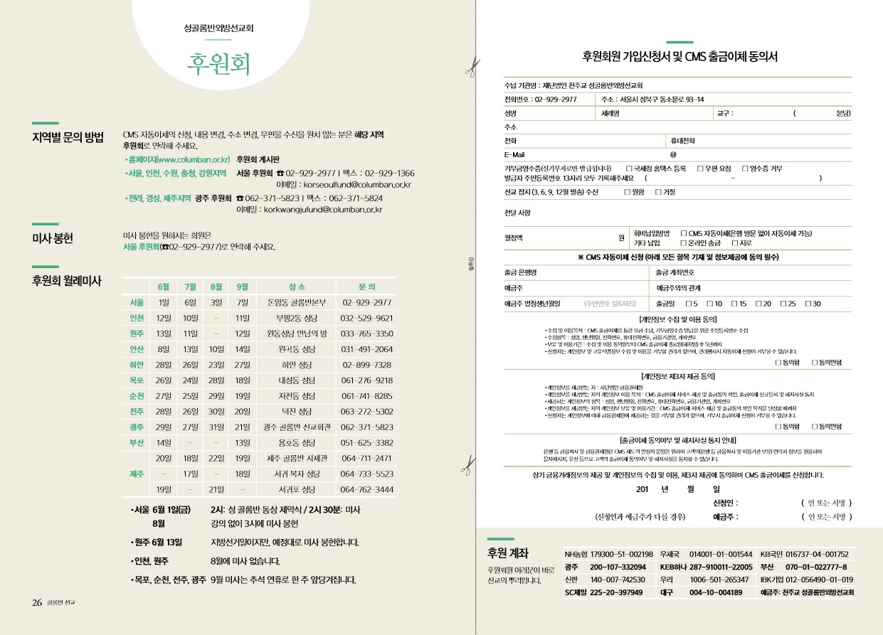 페이지 14