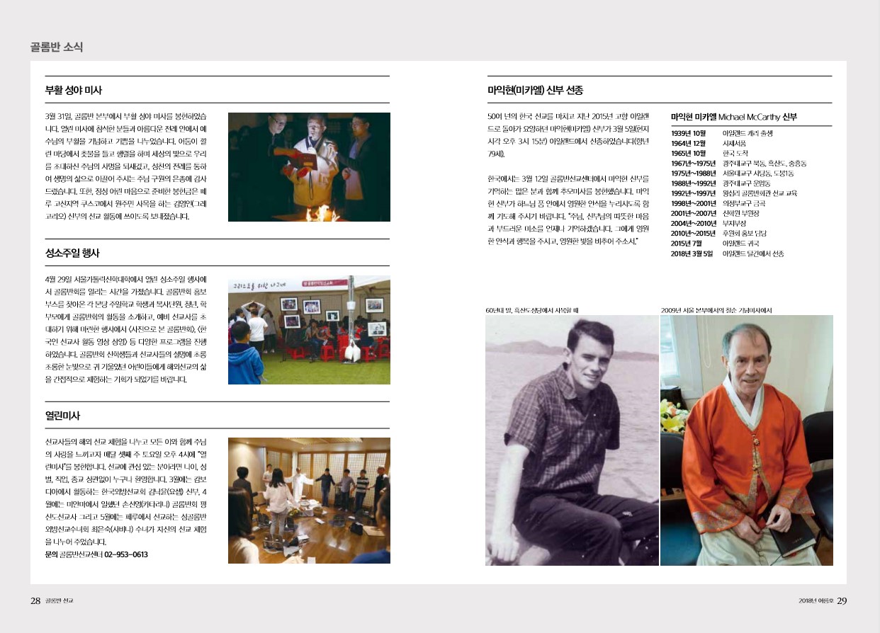 페이지 15