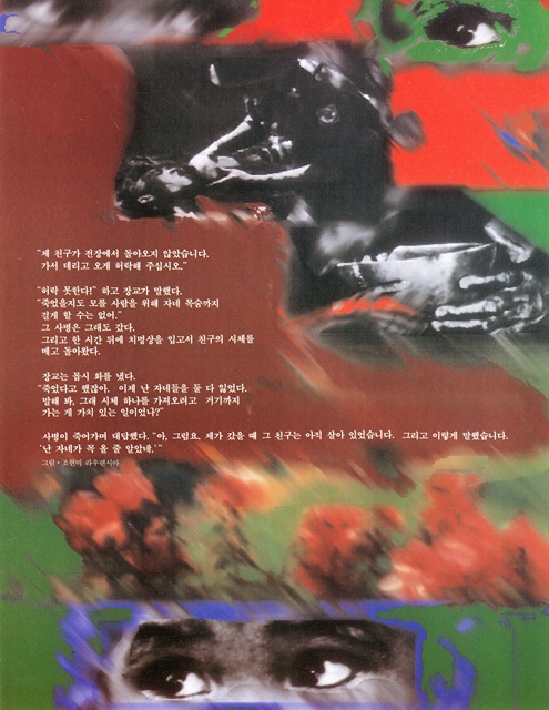 페이지 2