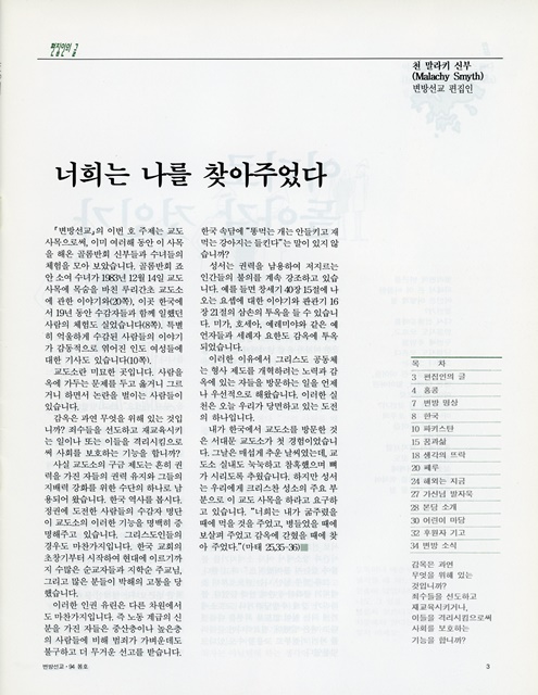 페이지 3