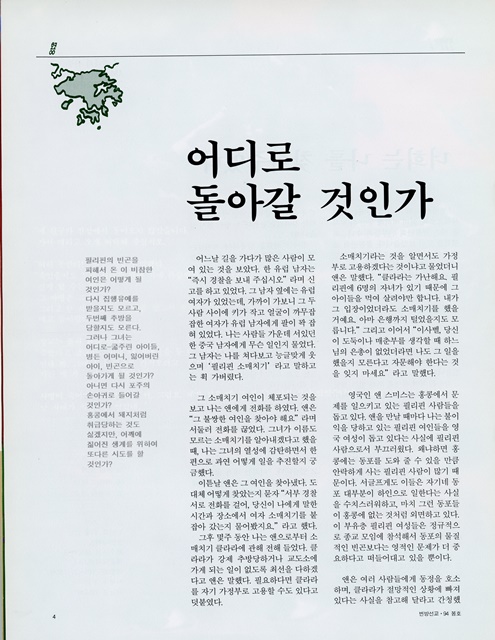 페이지 4