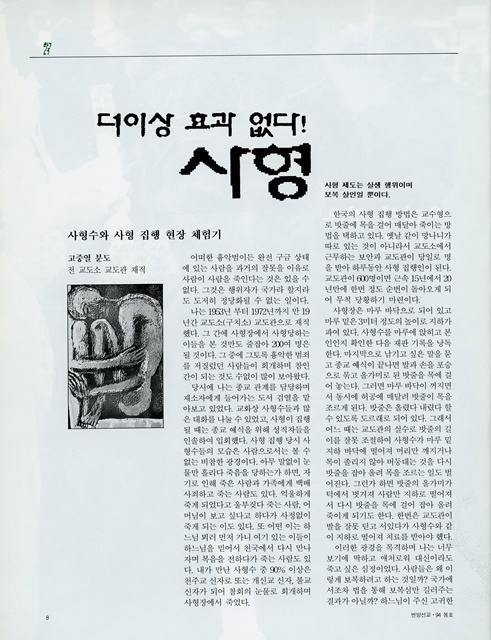 페이지 8