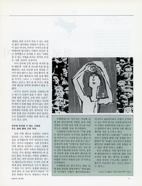 페이지 9
