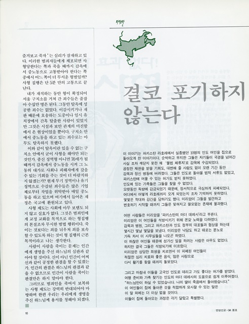 페이지 10