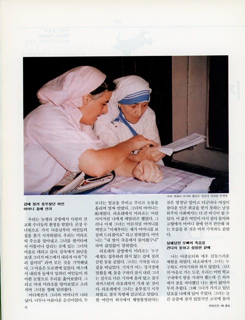 페이지 12