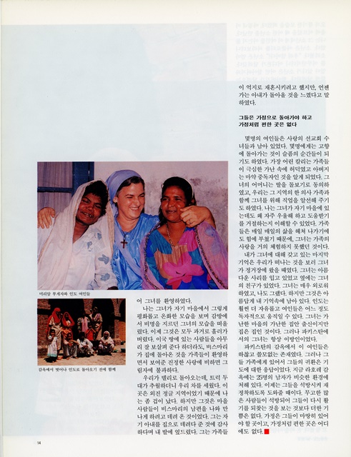페이지 14
