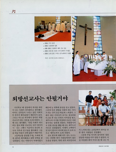 페이지 16