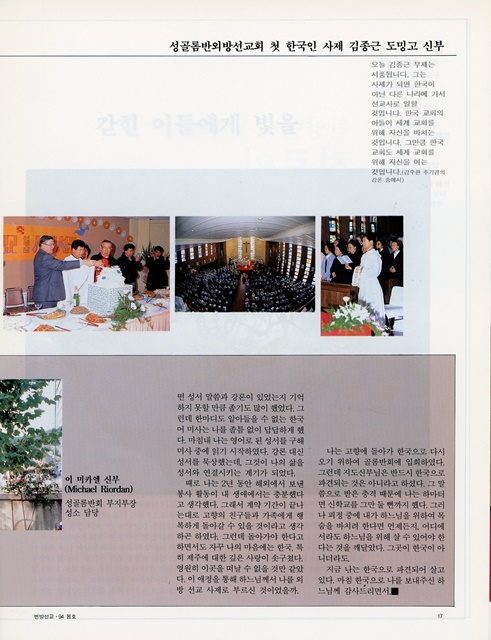 페이지 17