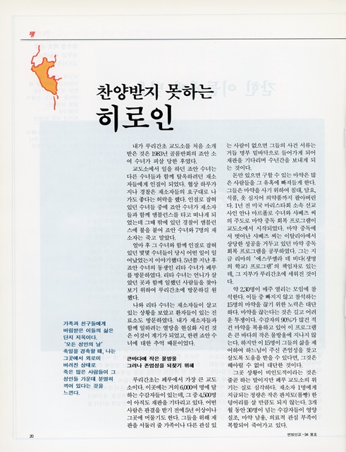 페이지 20
