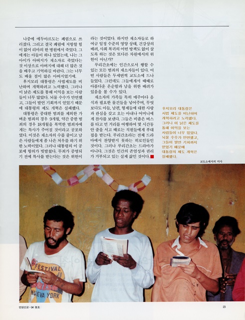 페이지 23