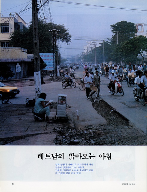 페이지 24