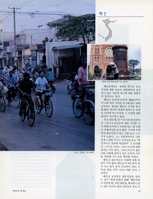 페이지 25