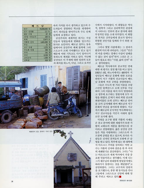 페이지 26