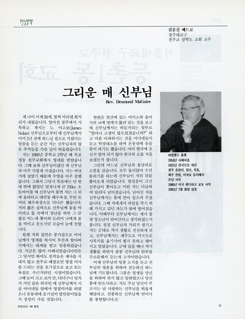 페이지 27