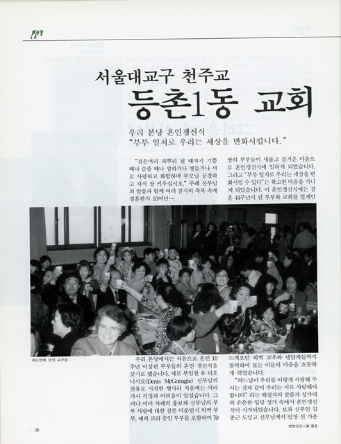 페이지 28