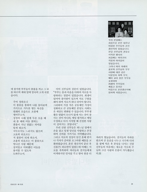 페이지 29