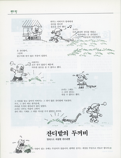 페이지 30