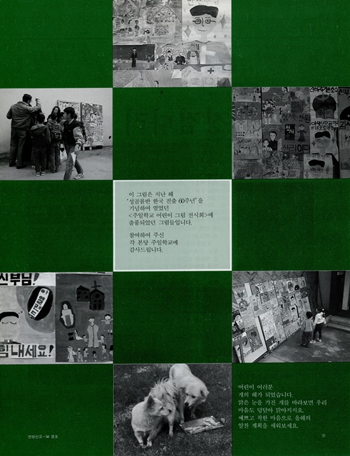 페이지 31