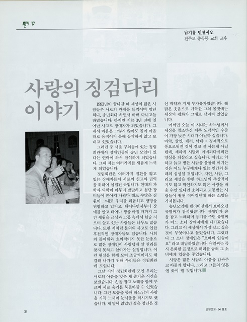 페이지 32
