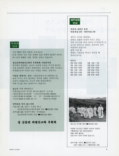 페이지 33