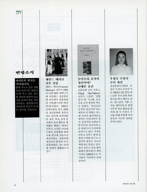 페이지 34