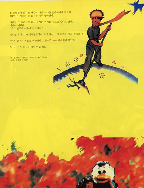 페이지 2