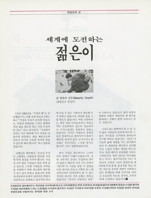 페이지 3