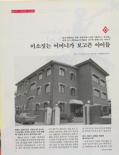 페이지 4