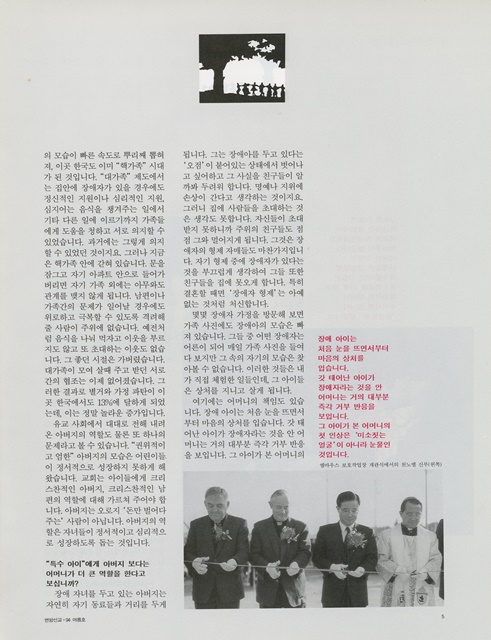 페이지 5