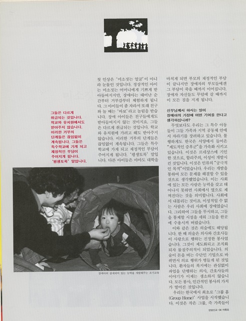 페이지 6