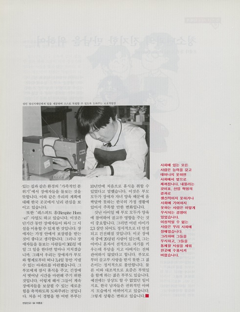 페이지 7