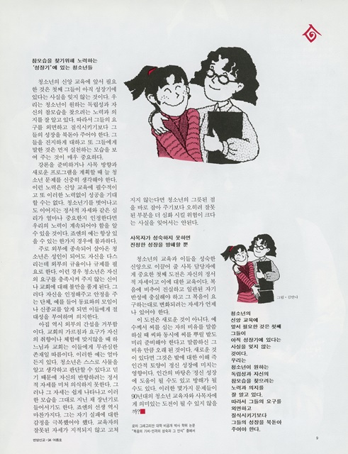 페이지 9