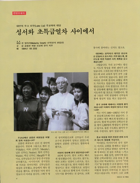 페이지 12