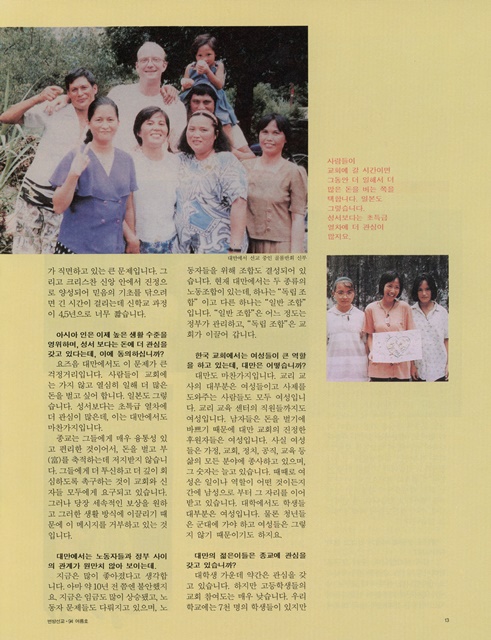 페이지 13