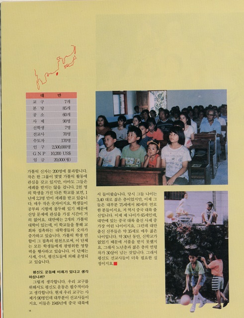 페이지 14