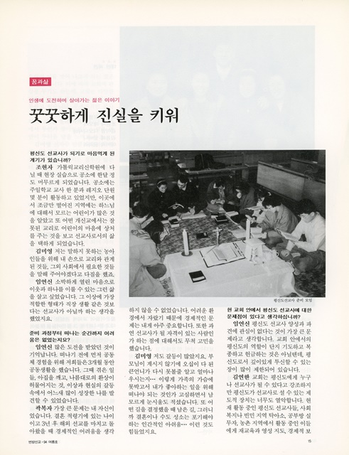 페이지 15