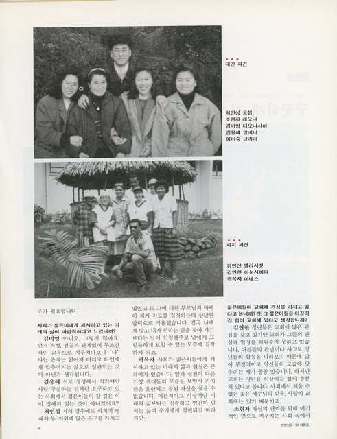 페이지 16