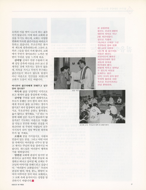 페이지 17