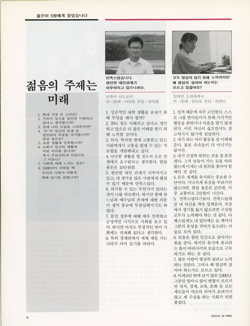 페이지 18