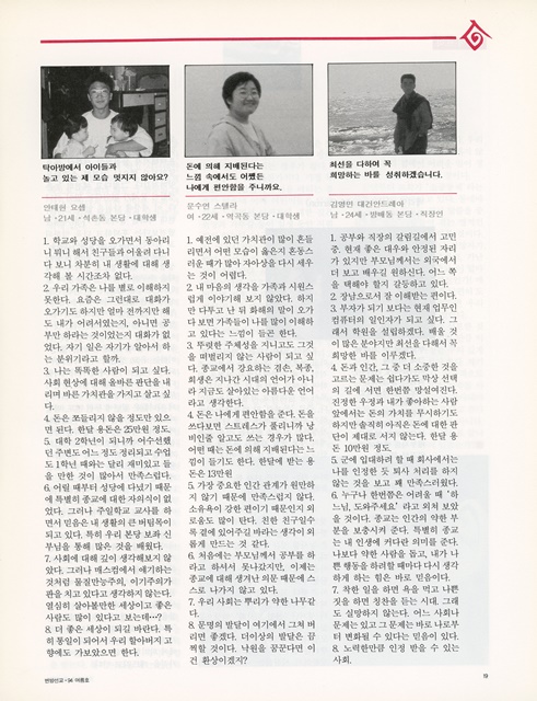 페이지 19