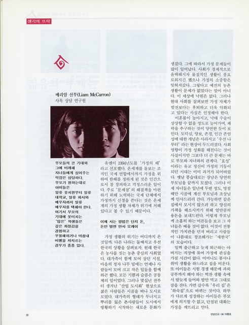 페이지 20