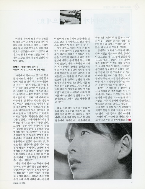 페이지 21