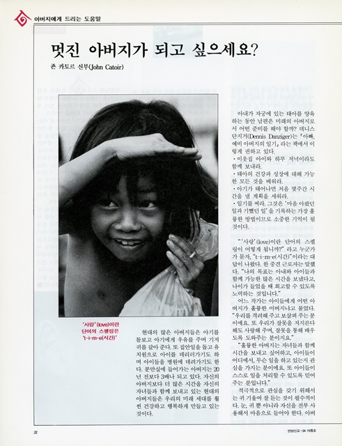 페이지 22