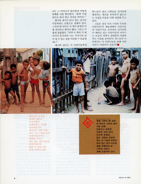 페이지 26